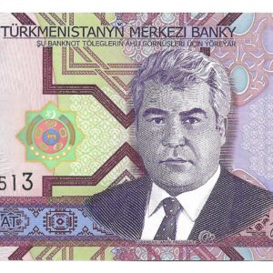 Turkmenistan 50 Manat 2017 P17a SC