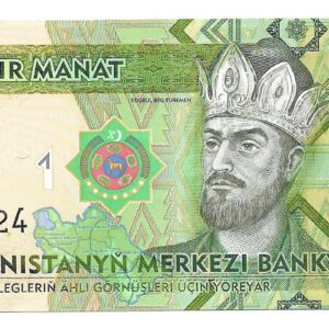 Turkmenistan 1 Manat 2014 P29 SC