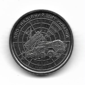 Ucrania 10 Hryvinia 2023 Defensa Aerea SC