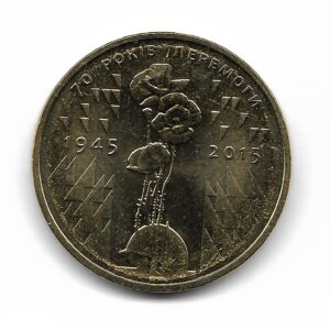 Ucrania 1 Hrvynia 2015 Conmemorativa Finalizacion 2da. Guerra Mundial KM788 SC