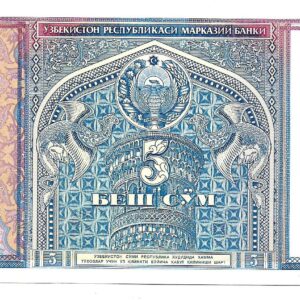 Uzbekistan 3 Som 1994 P75 SC