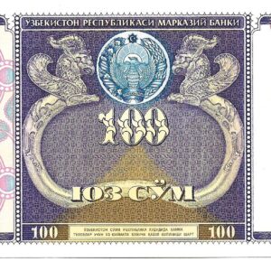 Uzbekistan 100 Som 1994 P79 SC