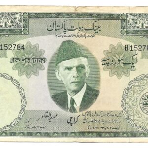 Pakistan 100 Rupias ND1957 P18a MB
