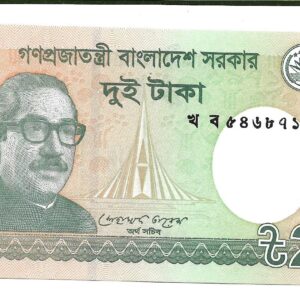 Bangladesh 1 Taka 2012 P52b SC