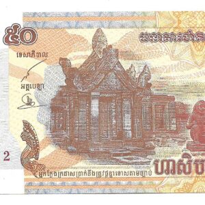 Cambodia 50 Riels 2002 P52 SC