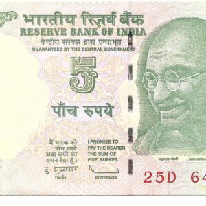 India 1 Rupia ND 2002 P88 SC