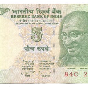 India 5 Rupias 2010 P94Ad MB+