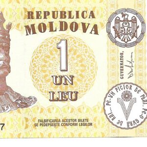 Moldavia 1 Leu 2015 P21 SC