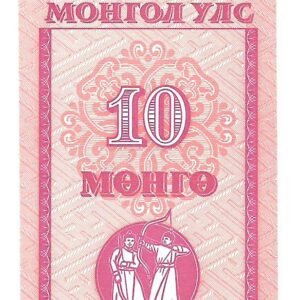 Mongolia 10 Mongo 1993 P49 SC