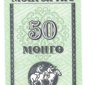 Mongolia 50 Mongo 1993 P51 SC