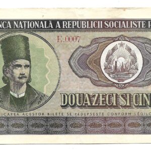 Rumania 25 Lei 1966 P95 EXC-