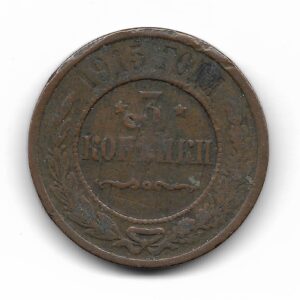 Rusia 3 Kopeks 1915 Y11.3 MB