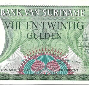 Surinam 25 Gulden 1985 P127b SC