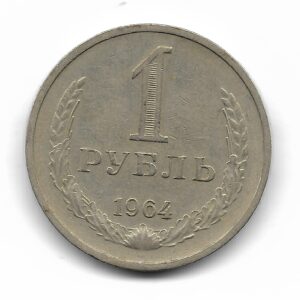 Rusia 1 Rublo 1964 Y134a.2 MB