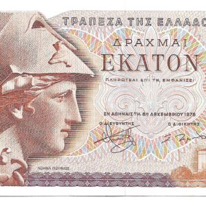 Grecia 100 Dracmas 1978 P200b SC-