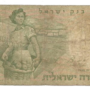 Israel 1/2 Lira 1958 P29 B