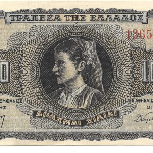 Grecia 1.000 Dracmas 1942 P118a.3 SC