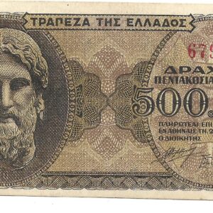 Grecia 500.000 Dracmas 1944 P126 EXC