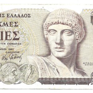 Grecia 1.000 Dracmas 1987 P202 MB+
