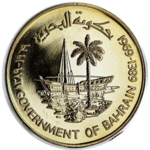 Bahrein 250 Fils 1969-1983 F.A.O KM7 SC