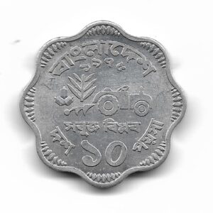 Bangladesh 10 Poisha 1976 F.A.O KM7 SC