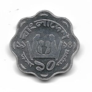 Bangladesh 10 Poisha 1971 F.A.O KM11.2 SC