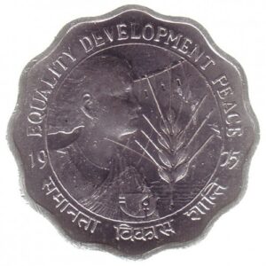 India 10 Paisa 1975 F.A.O KM29 SC