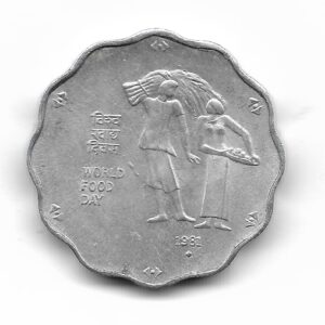 India 10 Paisa 1981 F.A.O KM36 SC