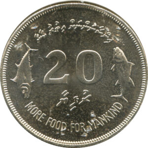 Islas Maldivas 20 Rufiyaa de Plata 1977 F.A.O KM56 SC en Capsula