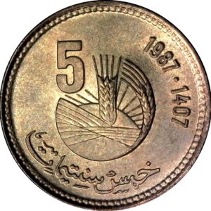 Marruecos 5 Centimos de Dirham 1987 F.A.O Y83 SC