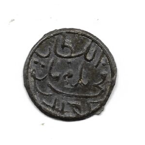 Sumatra Indonesia 1 Pitis 1776-1804 Sultanato Palembang  Sultan Muhammad Bahauddin MB+