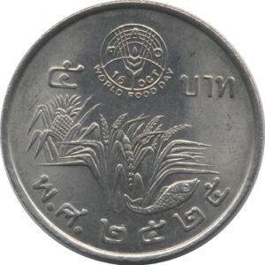 Tailandia 1 Baht 1982 F.A.O Y57 SC