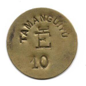 Ficha de Esquila Tamanguiyu valor 10