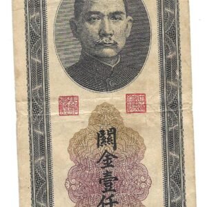 China Republica Taiwan 1.000 Custom Gold Units 1947 P339c MB