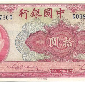 China Republica Taiwan 10 Yuan 1940 p85b SC