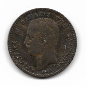 Grecia 10 Lepta 1882A KM55 MB