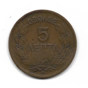 Grecia 5 Lepta 1869 KM42 MB