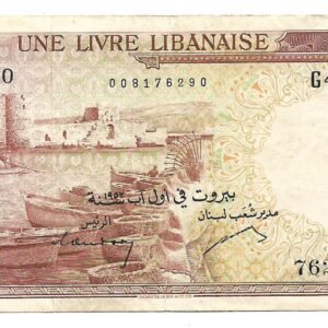Libano 1 Livre 1952 P55a EXC-