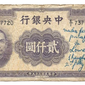 China Republica Taiwan 2.000 Yuan 1946 P307 MB-