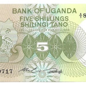 Uganda 5 Shillings 1982 P15 SC