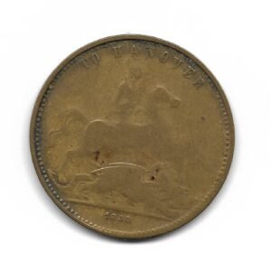 Gran Bretaña Medalla To Hanover 1830