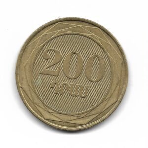 Armenia 200 Dram 2003 KM96 SC-