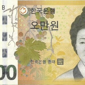 Corea del Sur 50000 Won 2009 P57 SC-
