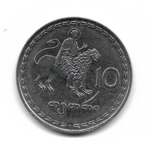 Georgia 10 Tetri 1993 KM79 SC