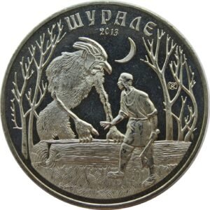 Kazajistan 50 Tenge 2013 Shurale KM400 SC