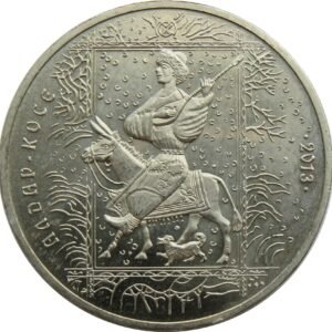 Kazajistan 50 Tenge 2013 Aldar Kose KM398 SC